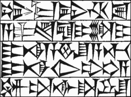 Law § 256: line art of cuneiform