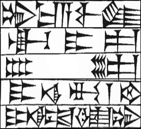 Law § 257: line art of cuneiform