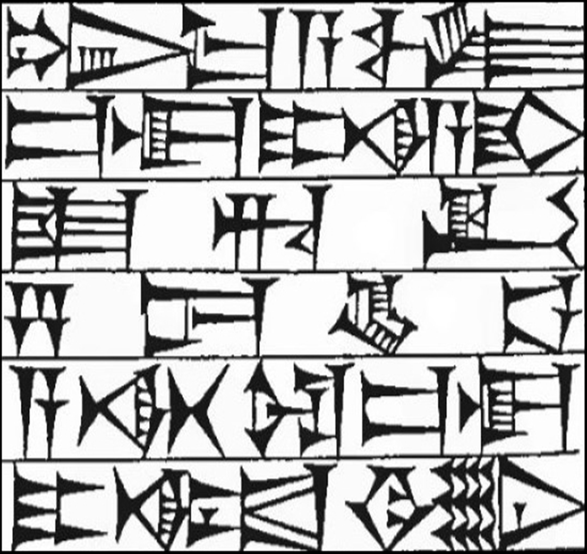 Law § 259: line art of cuneiform