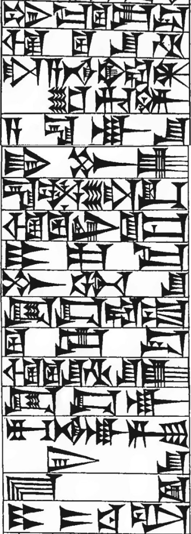 Law § 26: line art of cuneiform