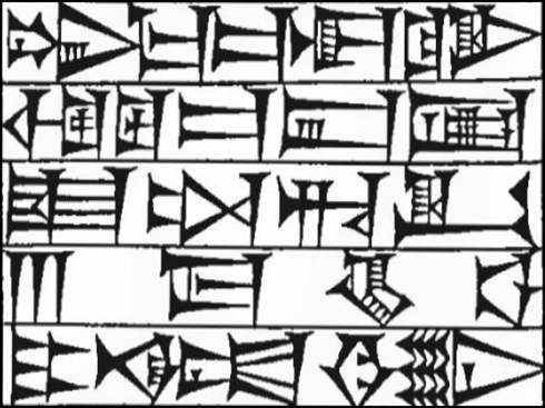 Law § 260: line art of cuneiform