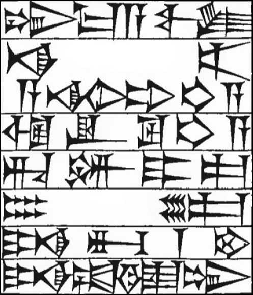 Law § 261: line art of cuneiform