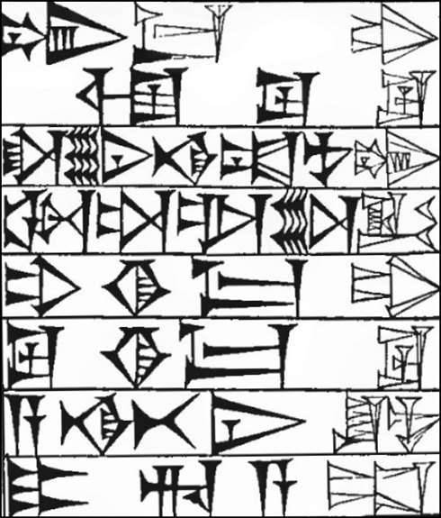 Law § 263: line art of cuneiform