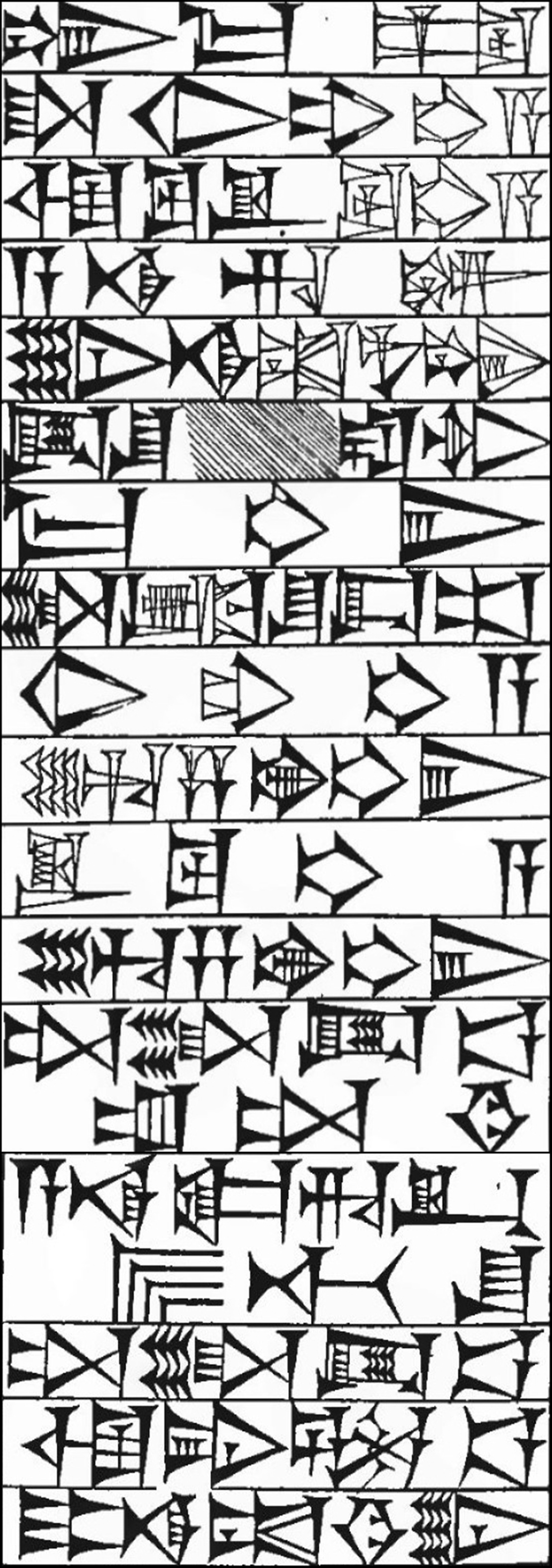 Law § 264: line art of cuneiform