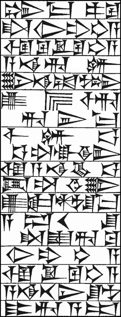 Law § 265: line art of cuneiform