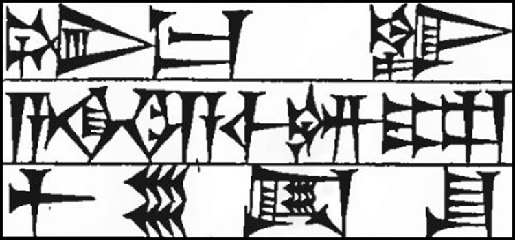 Law § 269: line art of cuneiform