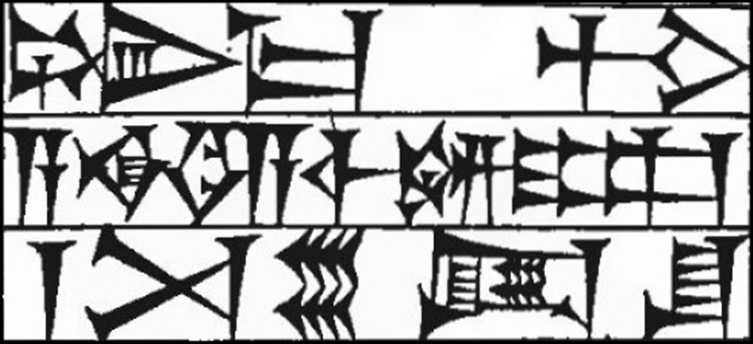 Law § 270: line art of cuneiform