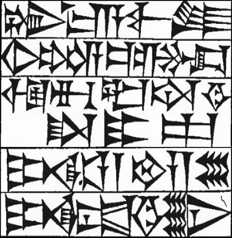 Law § 271: line art of cuneiform