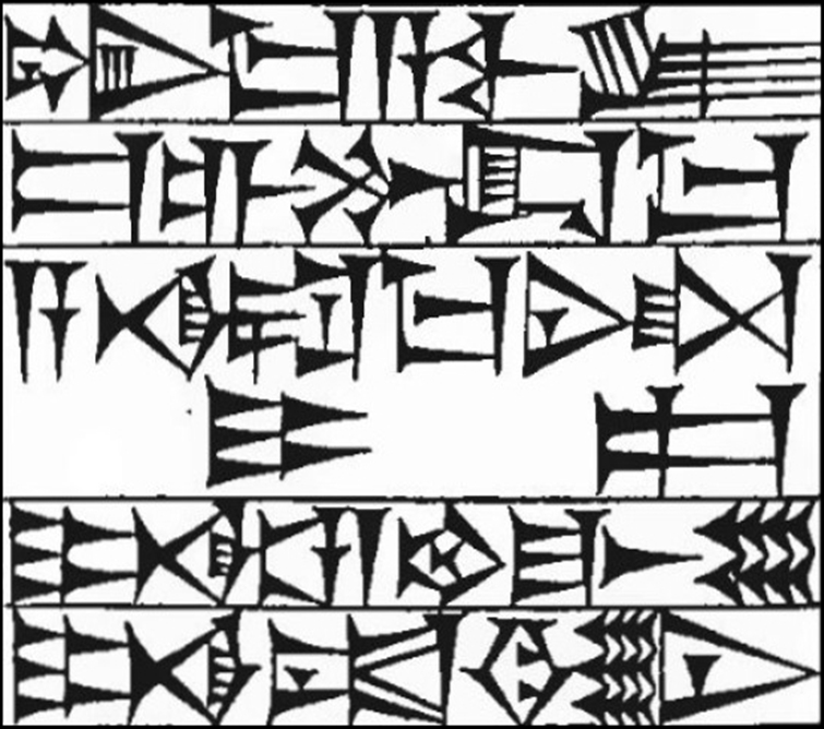 Law § 272: line art of cuneiform