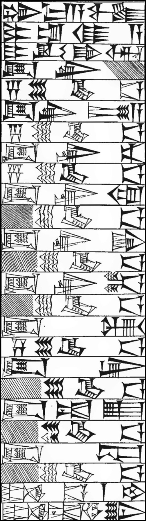 Law § 274: line art of cuneiform