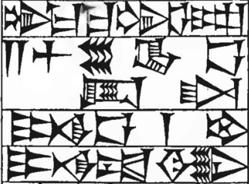 Law § 276: line art of cuneiform