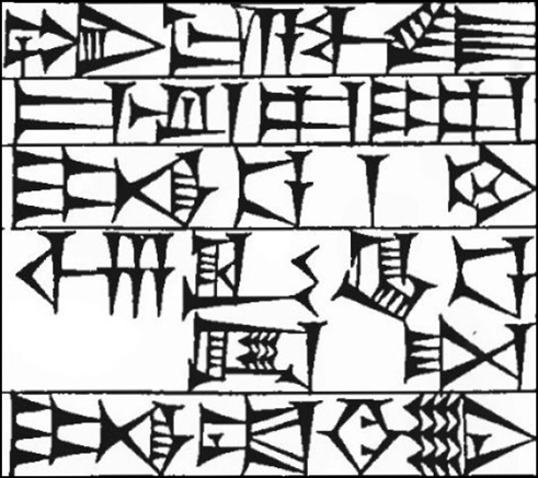 Law § 277: line art of cuneiform