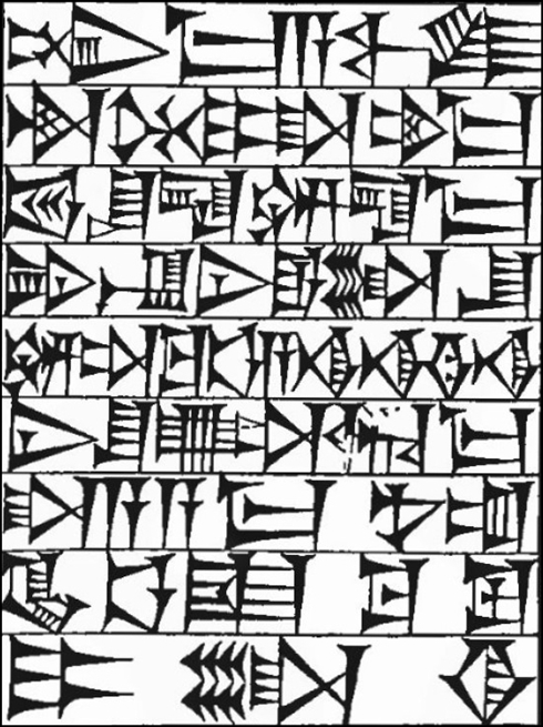 Law § 278: line art of cuneiform