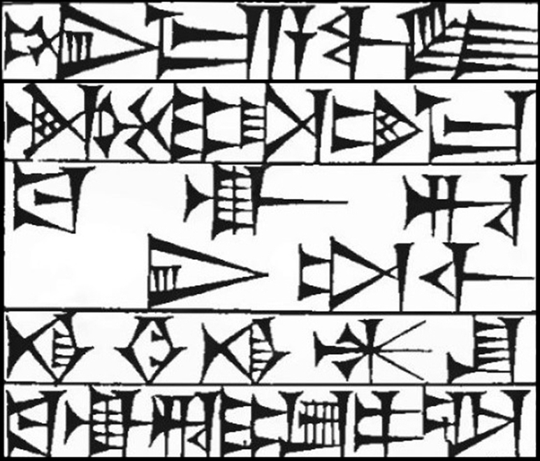 Law § 279: line art of cuneiform