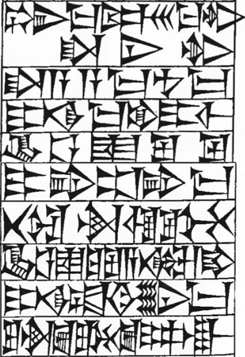 Law § 281: line art of cuneiform