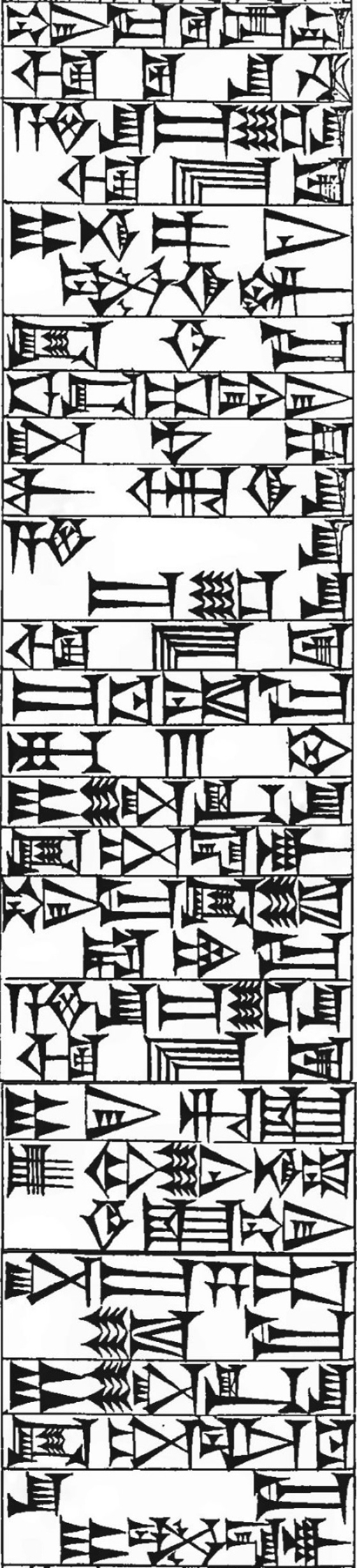 Law § 30: line art of cuneiform