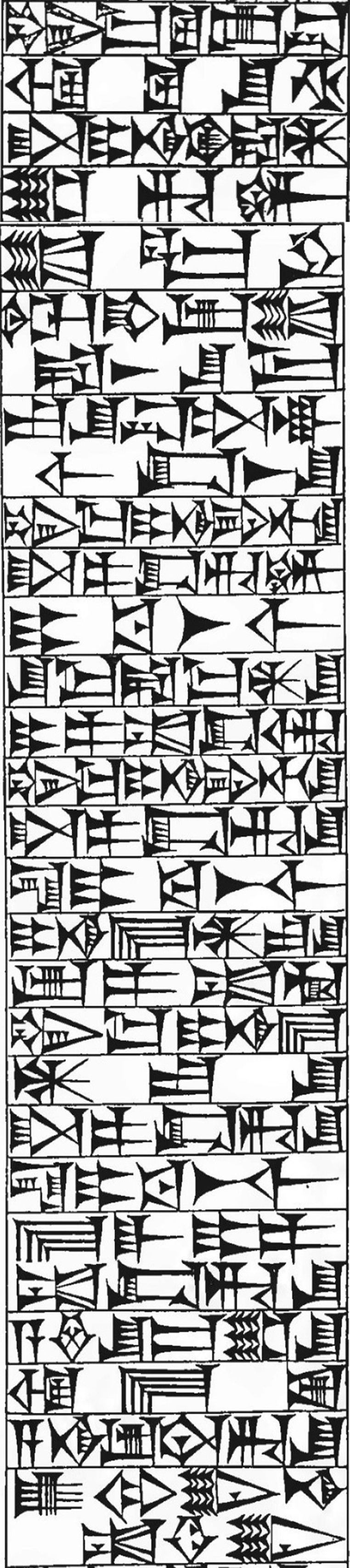 Law § 32: line art of cuneiform