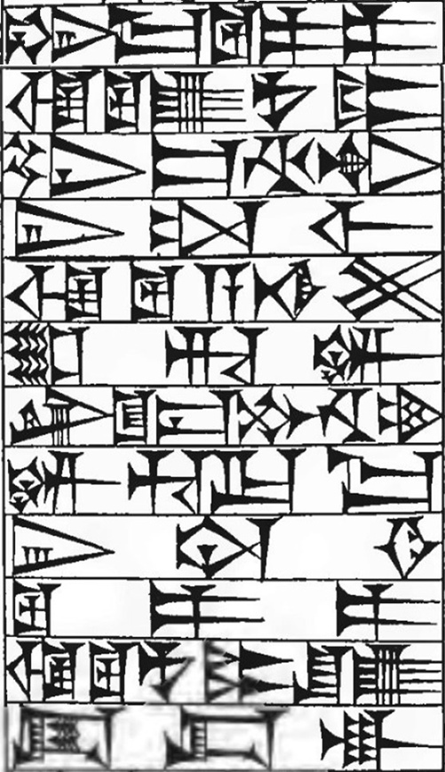 Law § 33: line art of cuneiform