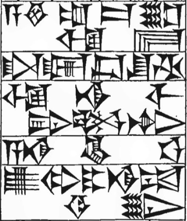 Law § 36: line art of cuneiform