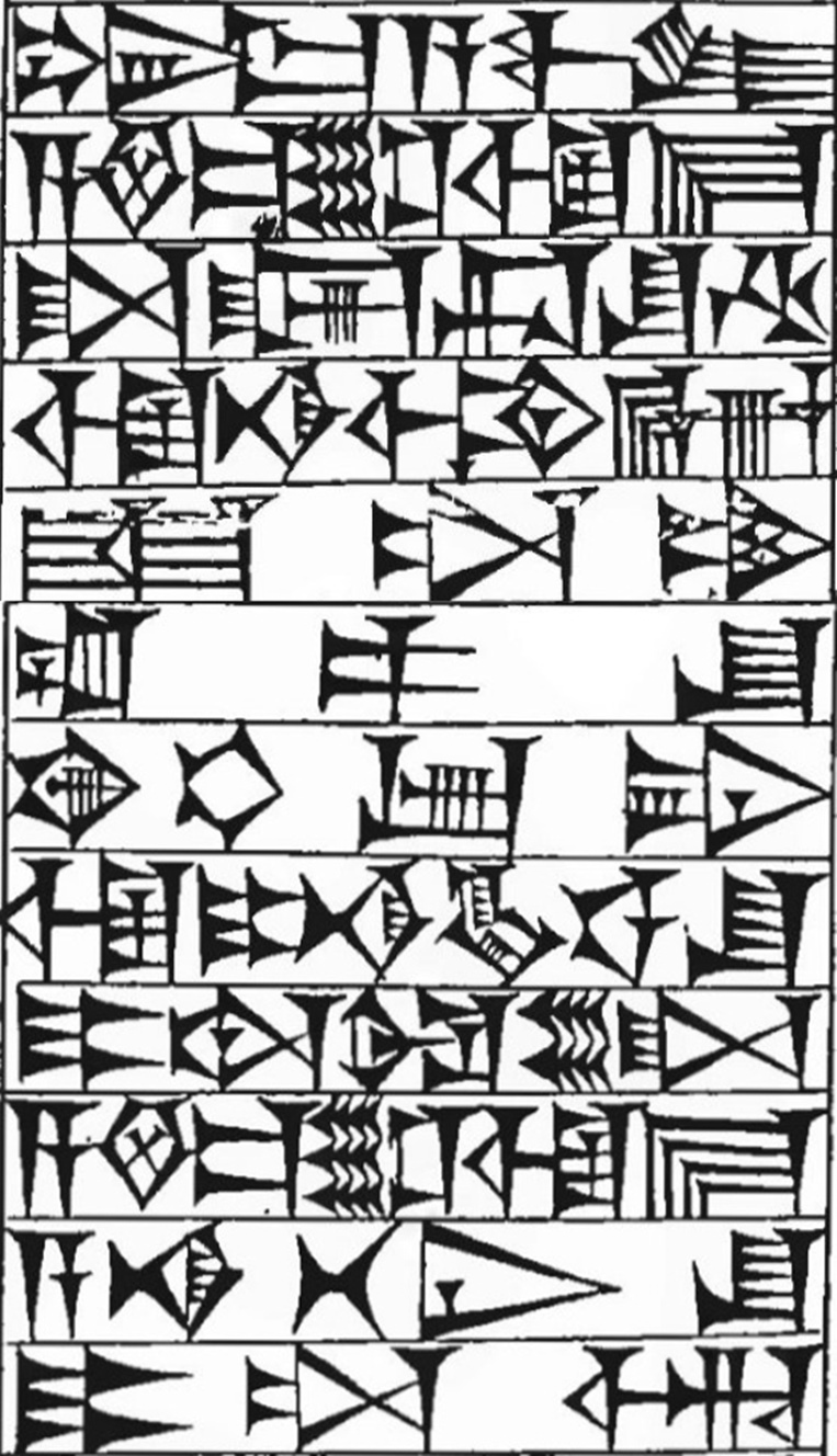 Law § 37: line art of cuneiform