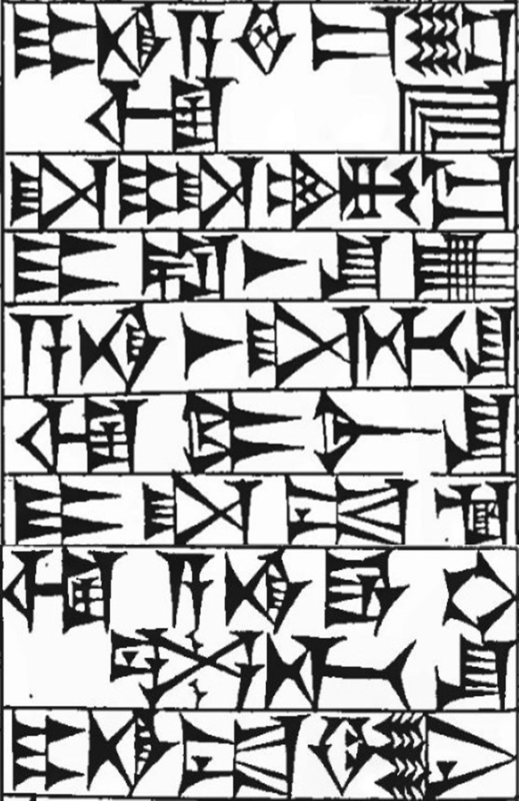 Law § 39: line art of cuneiform