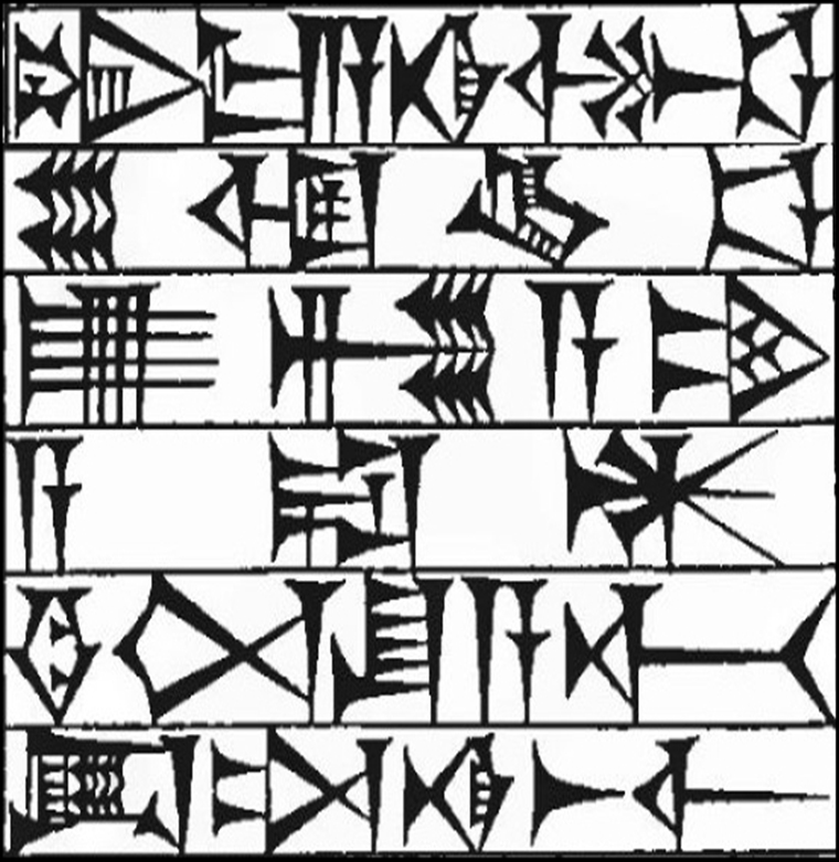 Law § 4: line art of cuneiform