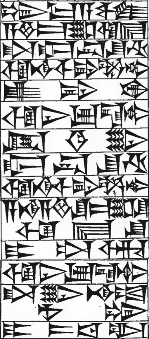 Law § 41: line art of cuneiform