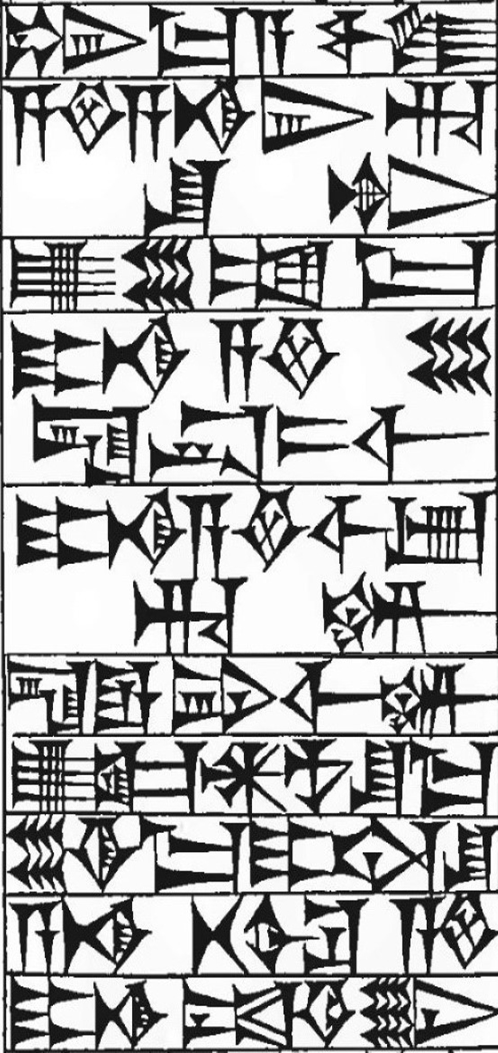 Law § 42: line art of cuneiform