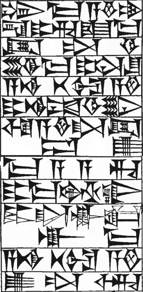 Law § 43: line art of cuneiform