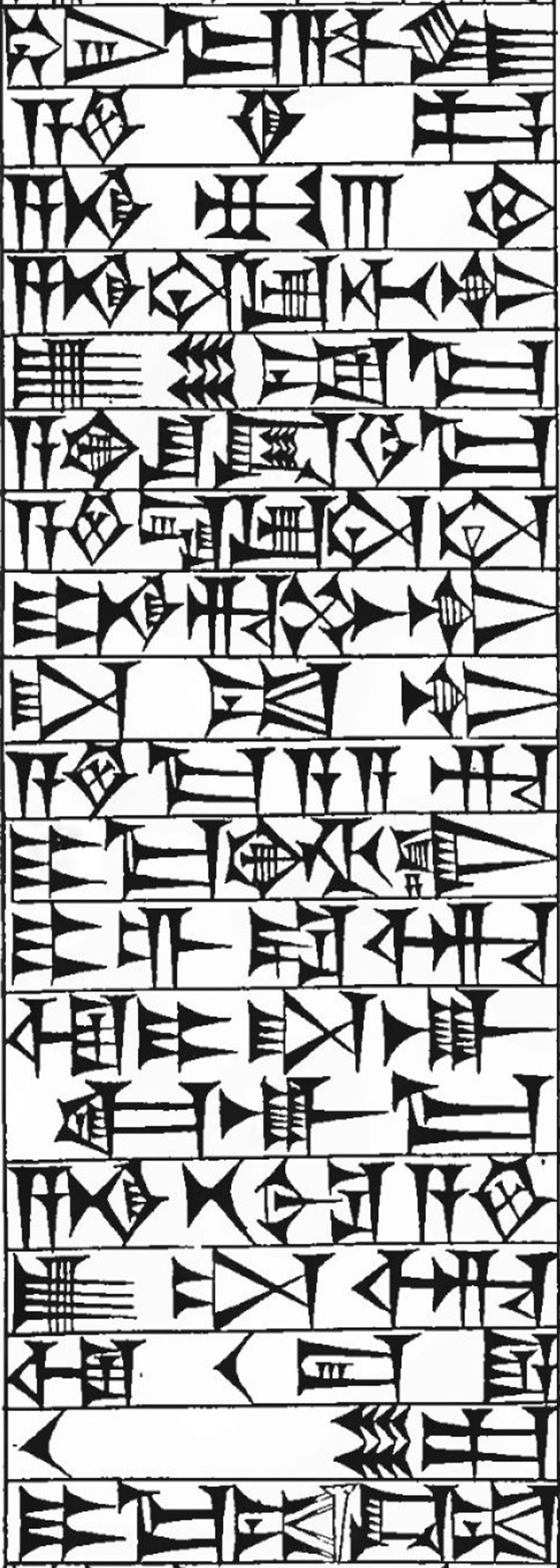 Law § 44: line art of cuneiform