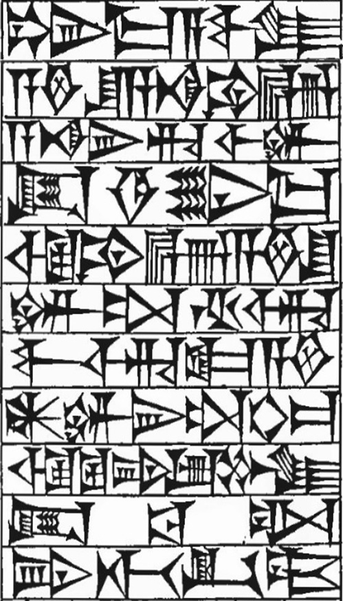 Law § 45: line art of cuneiform