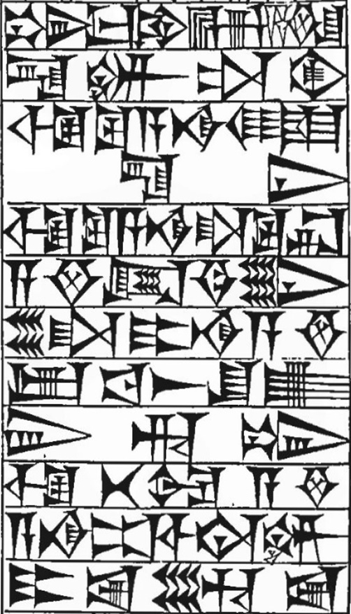 Law § 46: line art of cuneiform