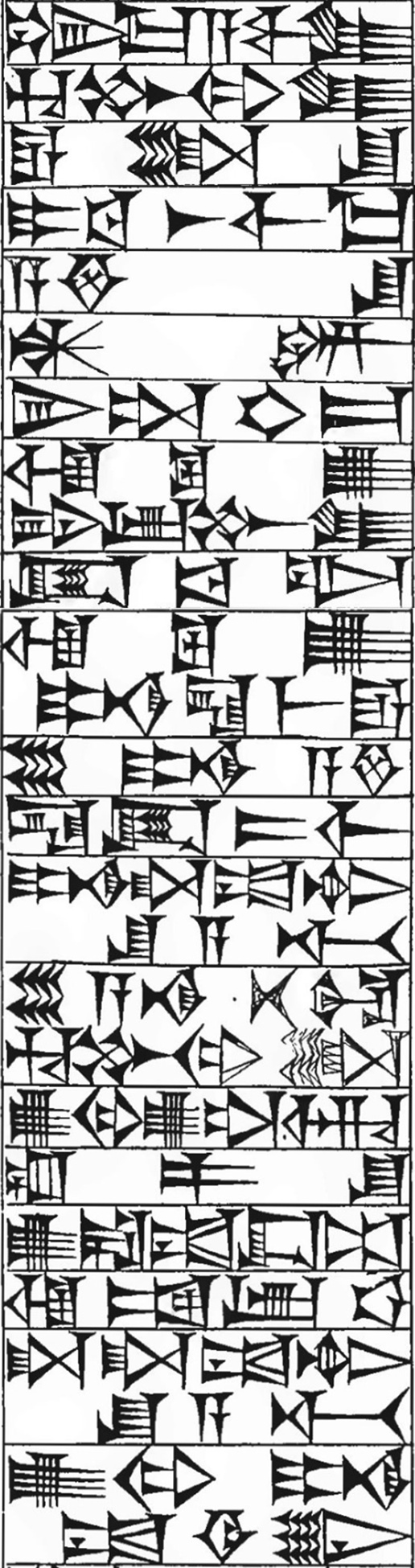 Law § 48: line art of cuneiform