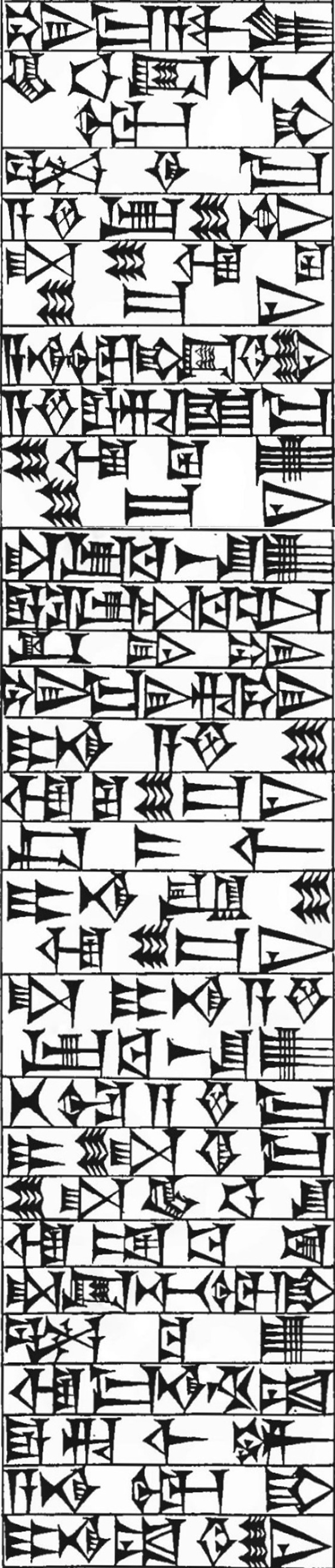 Law § 49: line art of cuneiform