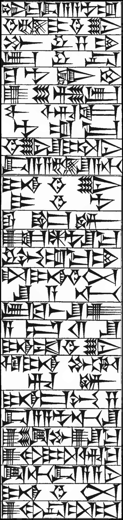 Law § 5: line art of cuneiform