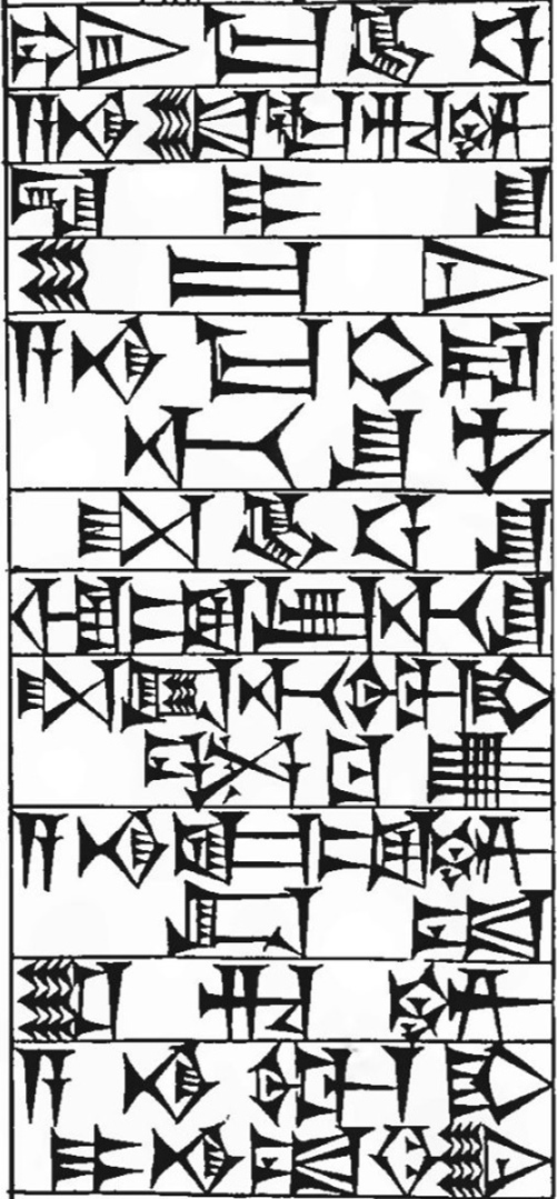 Law § 51: line art of cuneiform