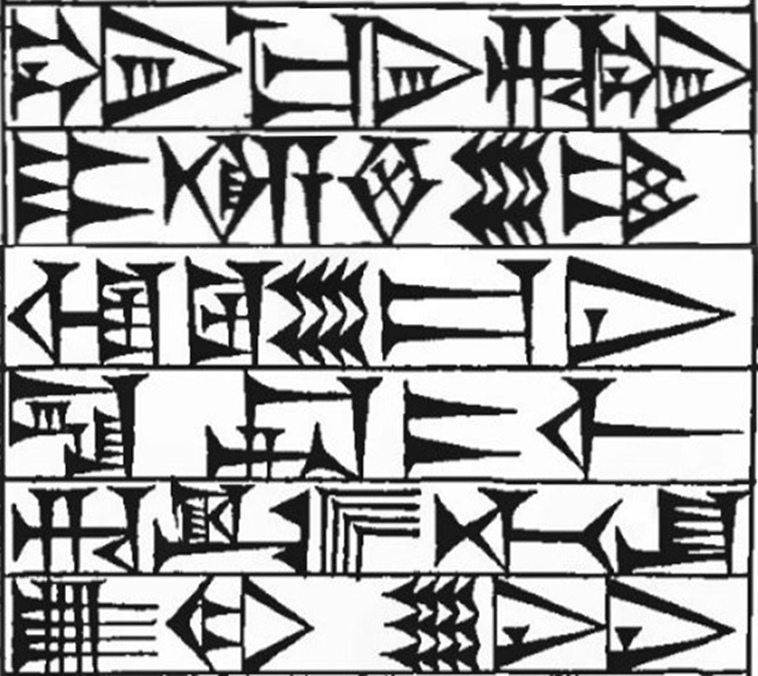 Law § 52: line art of cuneiform