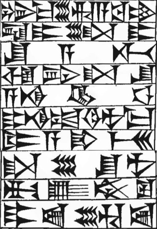 Law § 54: line art of cuneiform