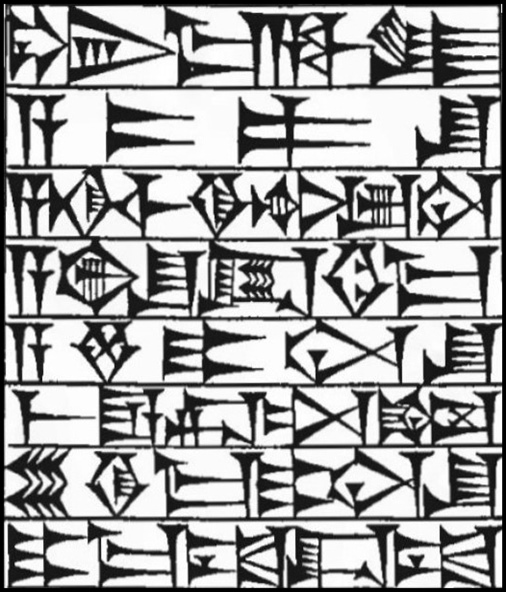 Law § 55: line art of cuneiform