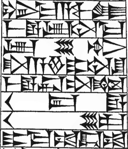 Law § 56: line art of cuneiform