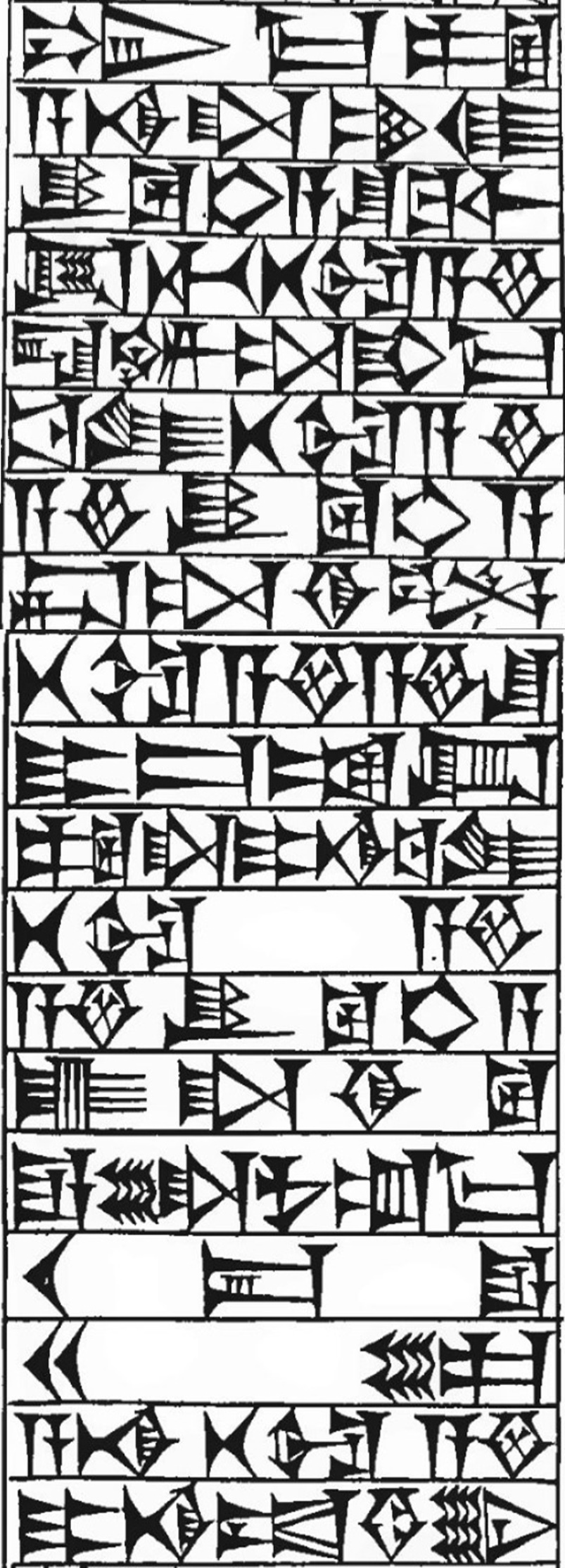 Law § 57: line art of cuneiform