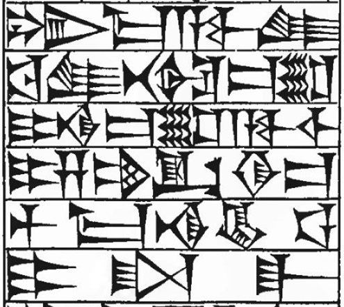 Law § 59: line art of cuneiform