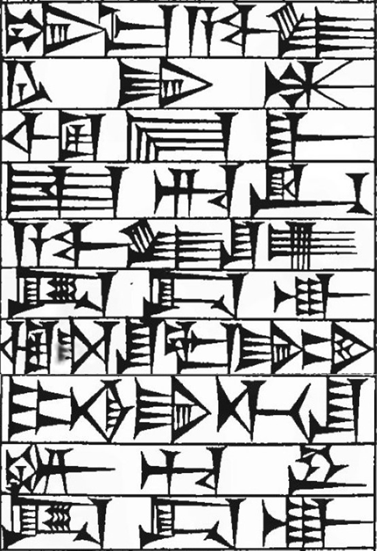 Law § 6: line art of cuneiform