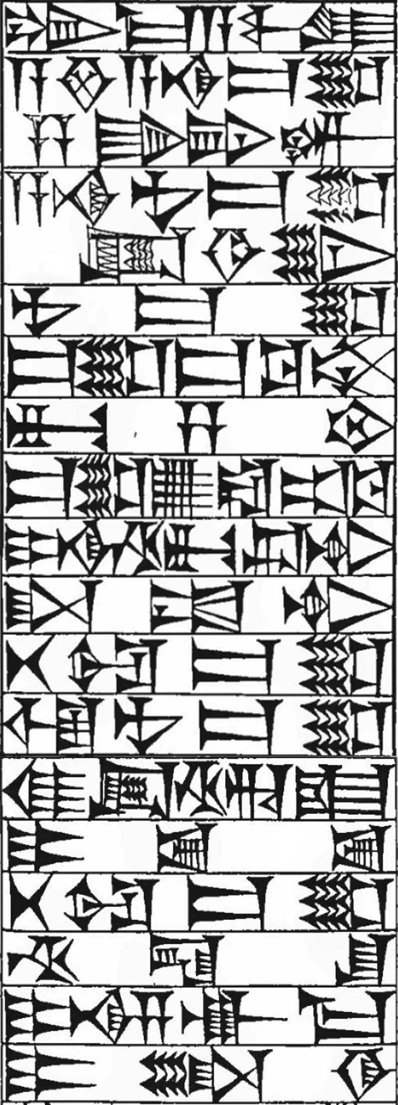 Law § 60: line art of cuneiform