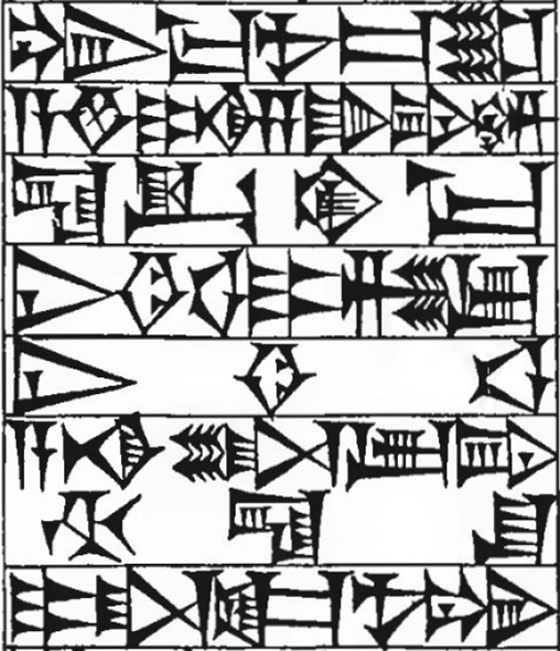 Law § 61: line art of cuneiform