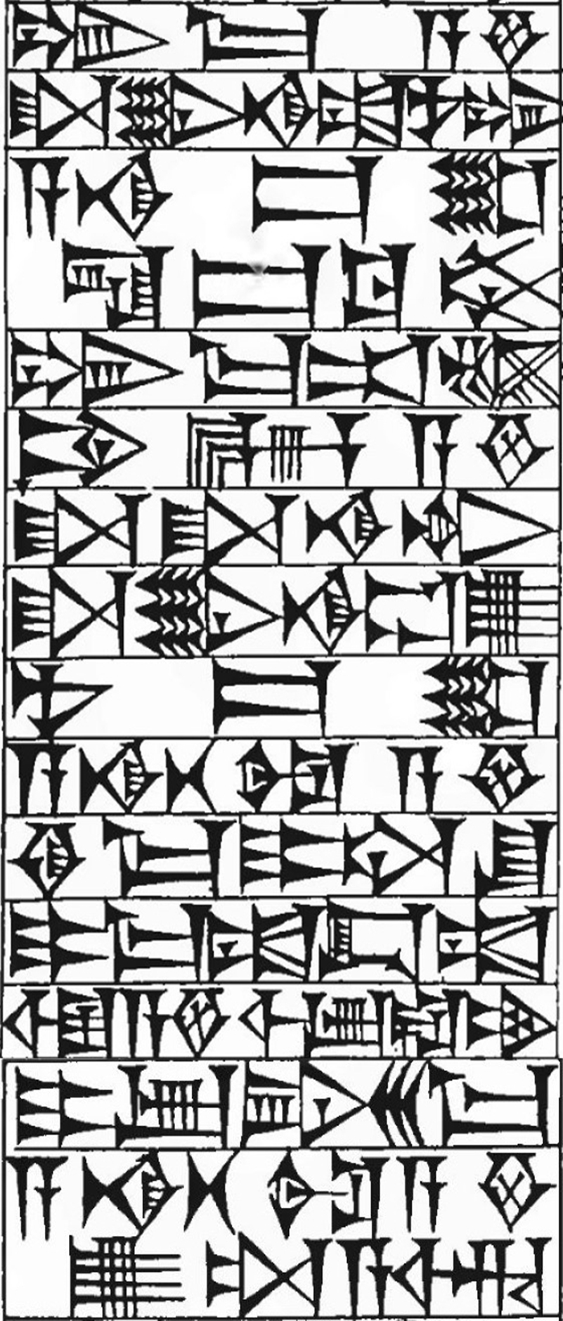 Law § 62: line art of cuneiform