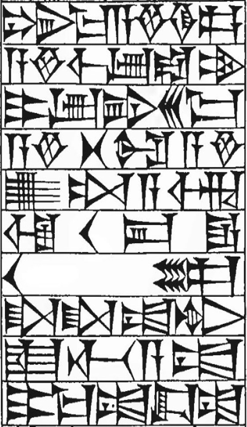 Law § 63: line art of cuneiform