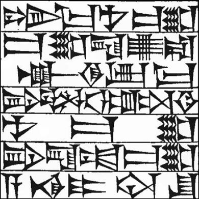 Law § 65: line art of cuneiform