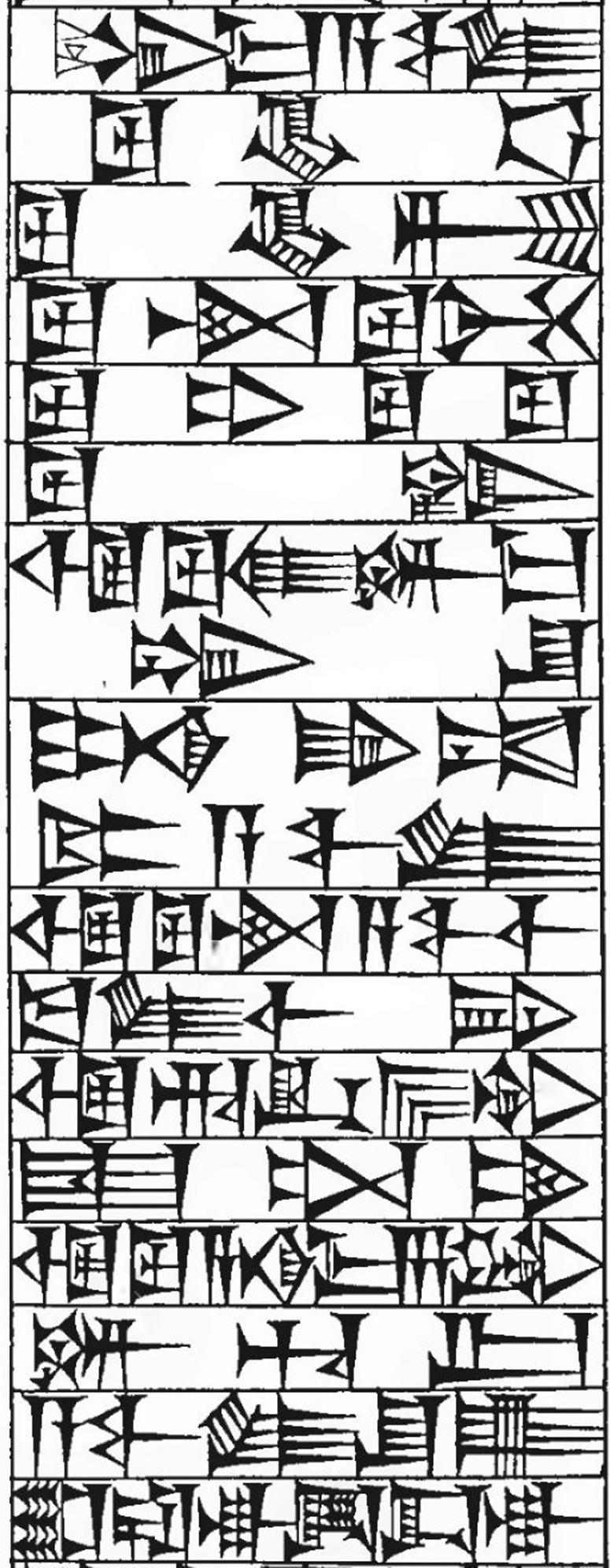 Law § 7: line art of cuneiform