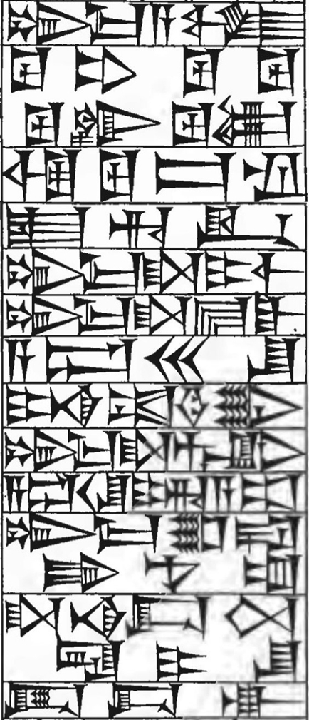 Law § 8: line art of cuneiform